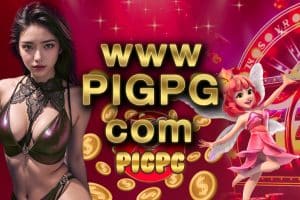 www pigpg com